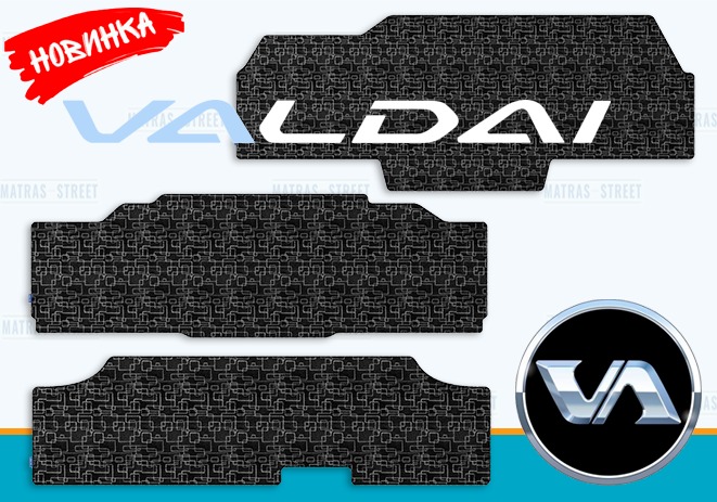 Матрас в грузовике Valdai станет лучше: новинка от Matras Street покорит сердце каждого водителя!