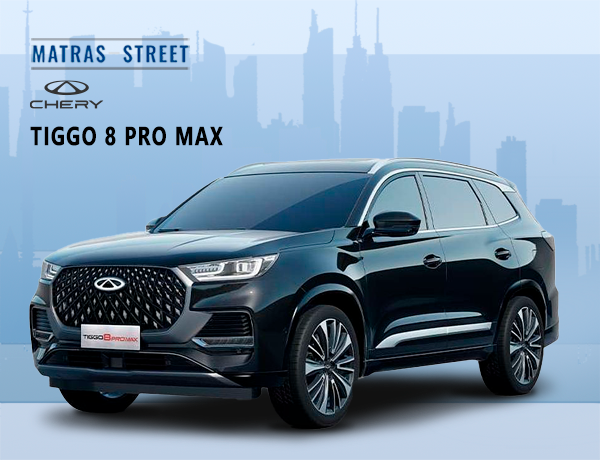 Chery Tiggo  8 Pro Max