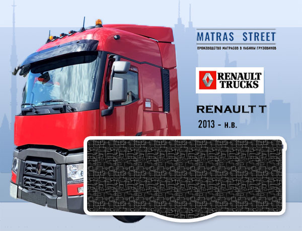 Renault T