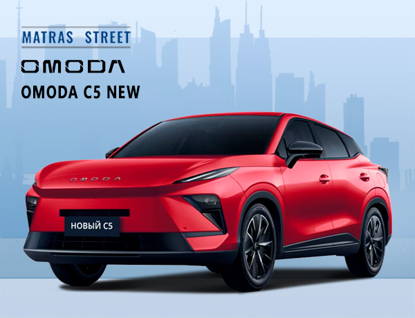 Omoda C5 new