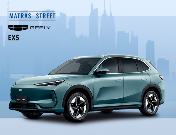 Geely EX5