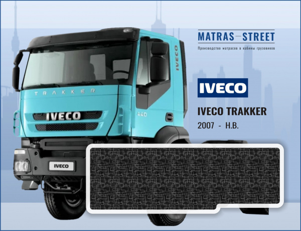 Iveco Trakker