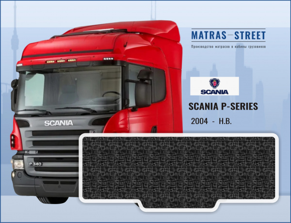 Scania P-series