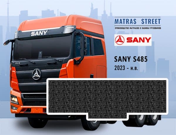 SANY S485