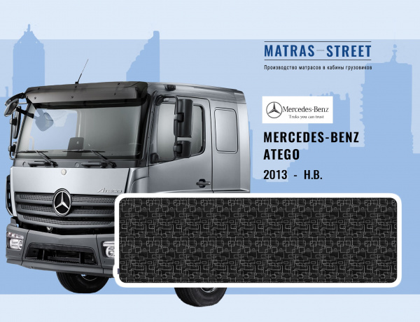 Mercedes-Benz Atego