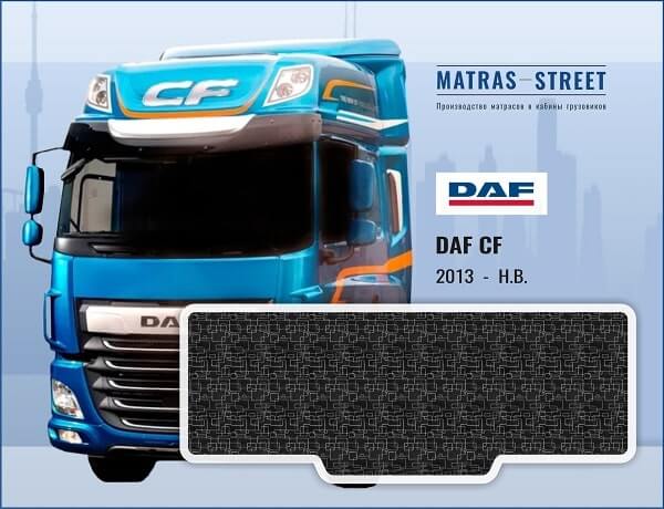 DAF CF