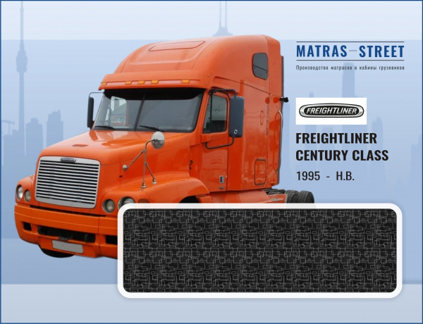 Freightliner Century Class