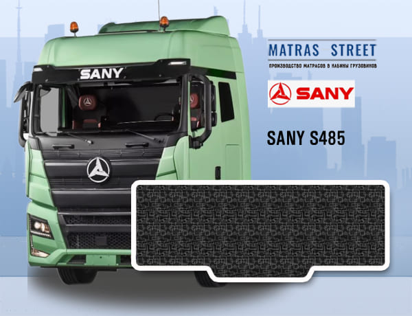 SANY S485