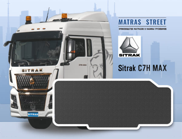 Sitrak C7H MAX