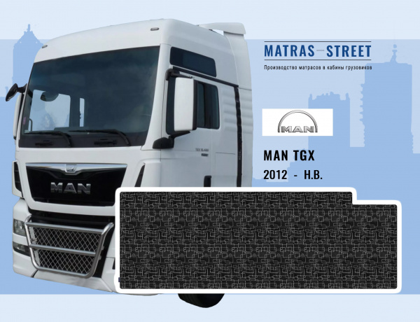 MAN TGX