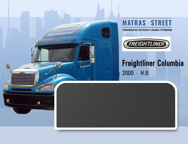 Freightliner Columbia