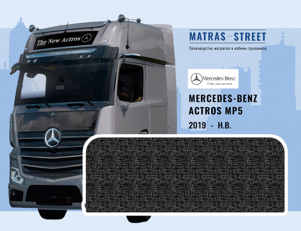 Mercedes-Benz Actros MP5