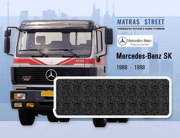 Mercedes-Benz SK