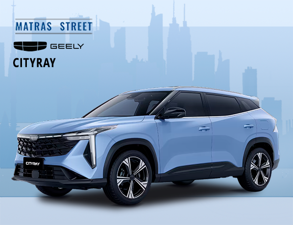 Geely Cityray