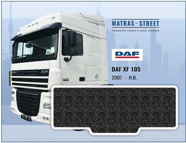 DAF XF 105