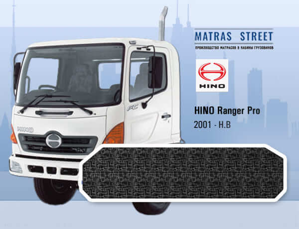 Hino Ranger Pro