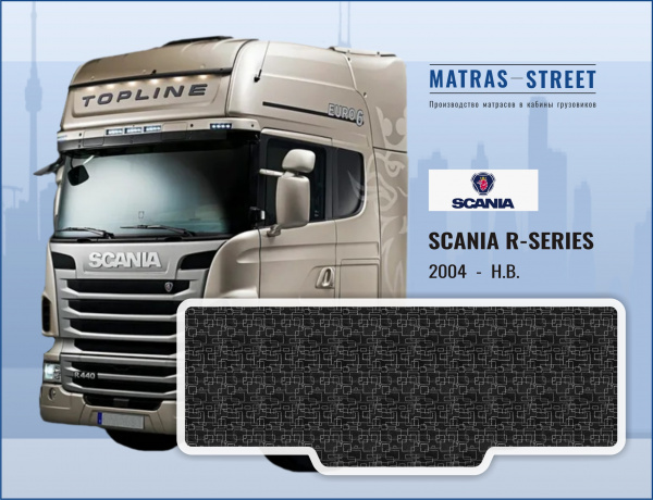 Scania R-series