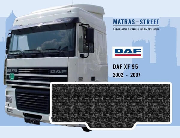 DAF XF 95