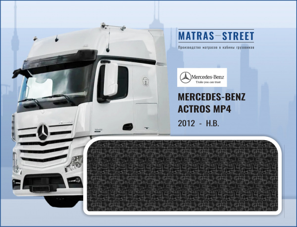 Mercedes-Benz Actros MP4