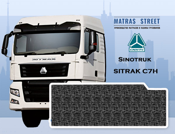 Sinotruk Sitrak C7H